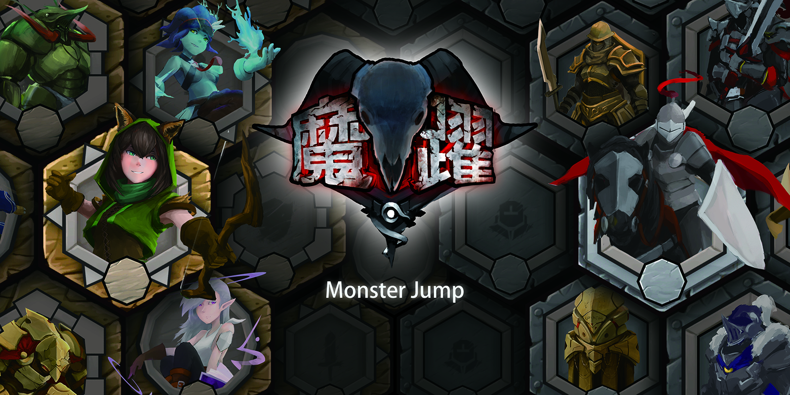 MonsterJump