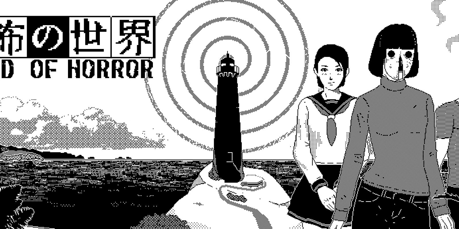 WORLD OF HORROR