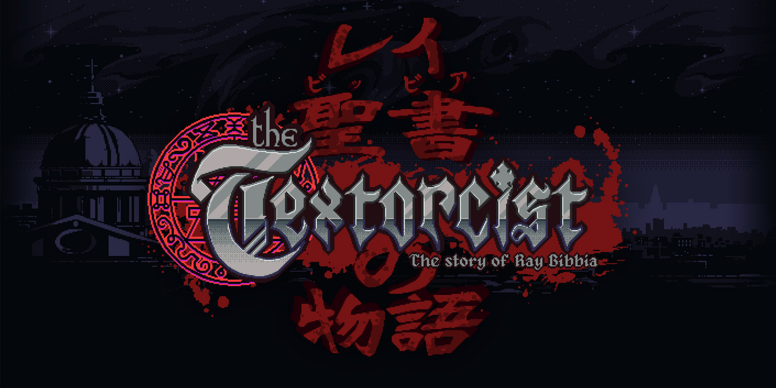 The Textorcist: The Story of Ray Bibbia