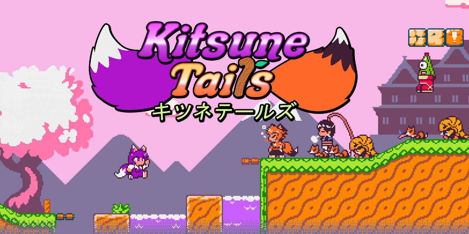Kitsune Tails